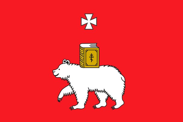 флаг пермского края
